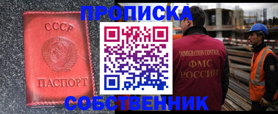 временная регистрация госуслуги в Елабуге