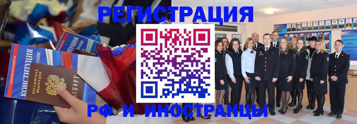 временная регистрация собственник в Елабуге