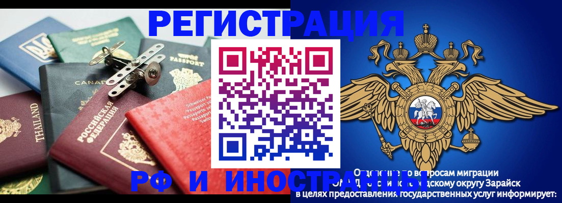 временная регистрация 2025 в Елабуге