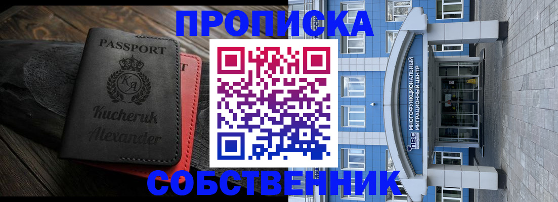 миграционный учет в Елабуге